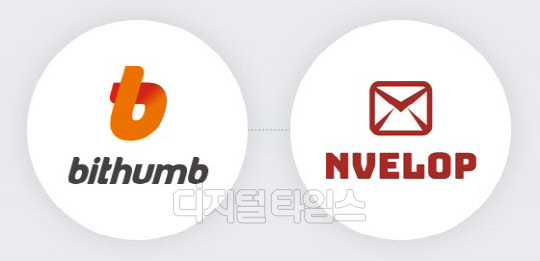 빗썸은 아랍에미리트(UAE) 벤처기업 엔벨롭(N-VELOP)과 함께 현지에 공인 암호화폐 거래소를 설립한다고 12일 밝혔다. 빗썸 제공.